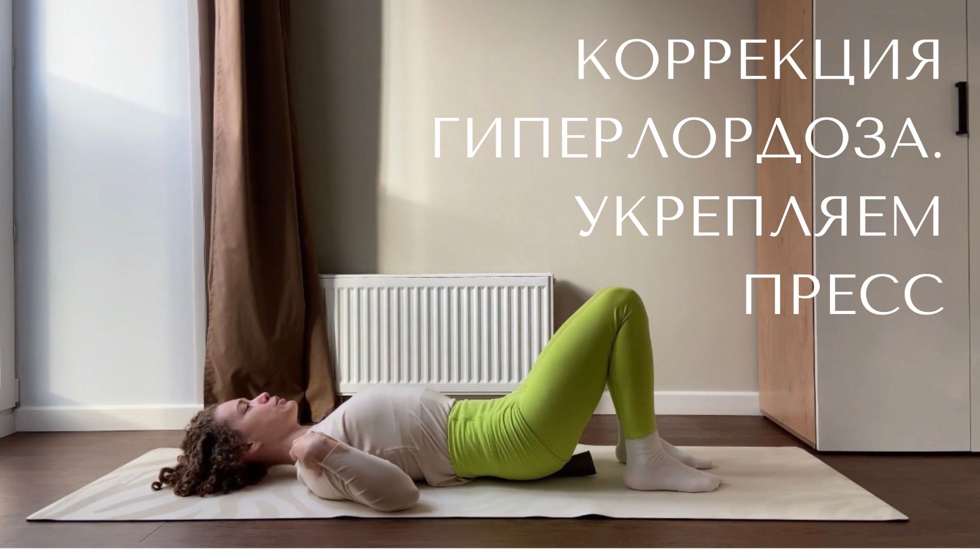 Практики