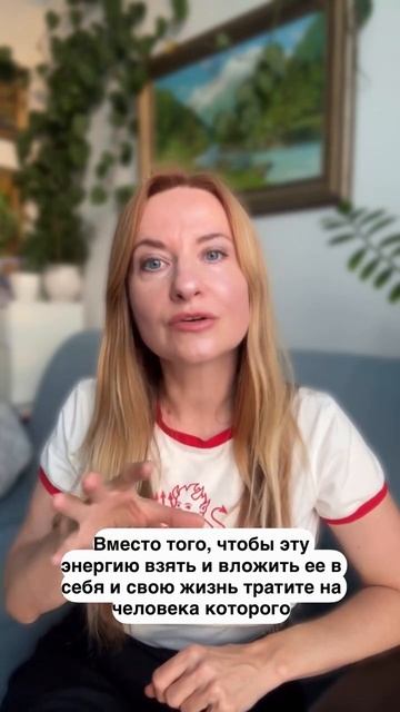 Как нанести психологическую травму бывшему