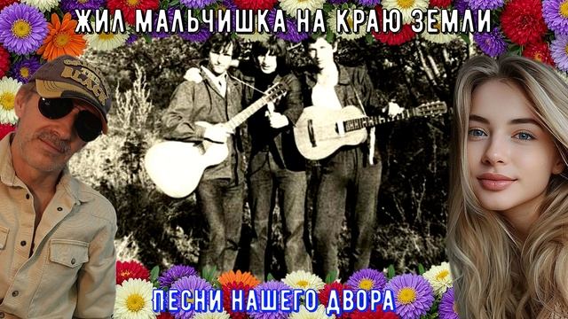 Песни - Сергей Орлов