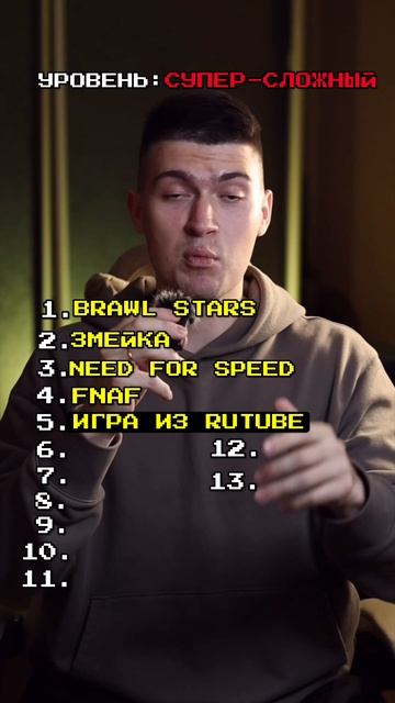 ТЫ ЗАГАДЫВАЕШЬ ИГРУ - А Я ЕЁ ОТГАДАЮ🔥🎮