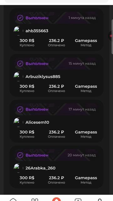 ОТПРАВЛЯЮ ВЫИГРЫШИ, У НЕКОТОРЫХ ЕСТЬ ПРОБЛЕМЫ!