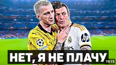 КАК ПРОЩАЛИСЬ С ЛЕГЕНДАМИ. Самые эмоциональные прощания в футболе
