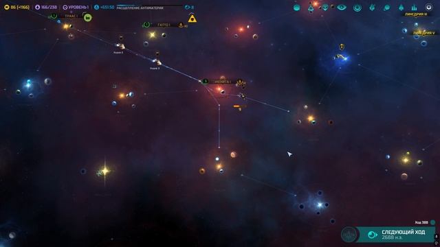 Master Of Orion 2016 + MODS Серия 9