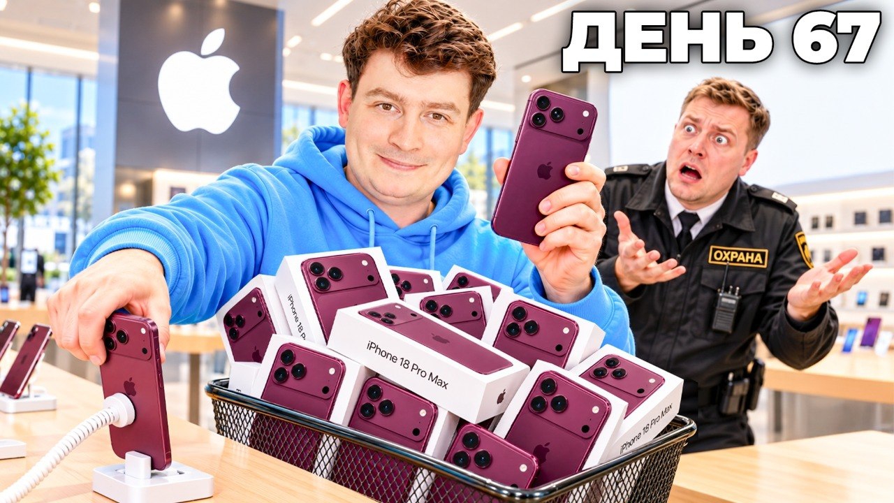 КОРОЧЕ ГОВОРЯ 100 БЕЗ ЗАКОНОВ