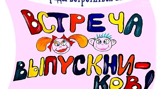ПРАЗДНИКИ