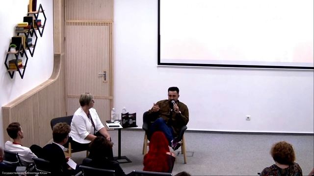 Творческая встреча с Платоном Бесединым
