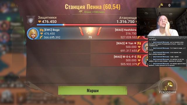 State Of Survival S1033 всякости
