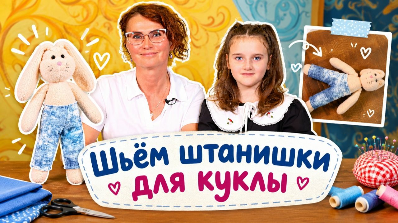 Красочный мир