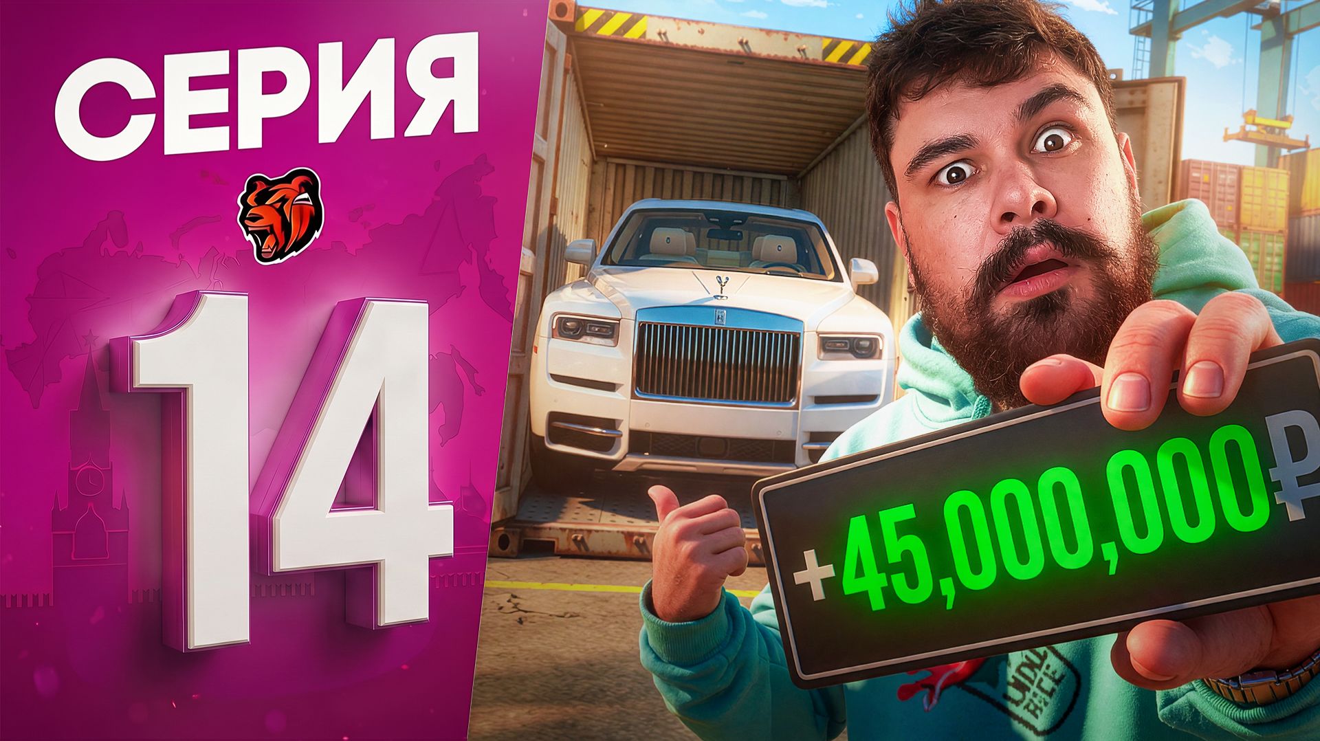 +45КК с ДУБАЙСКОГО КОНТА по ГОССУ - с 500 РУБЛЕЙ до БУГАТТИ #14 в БЛЕК РАША / BLACK RUSSIA