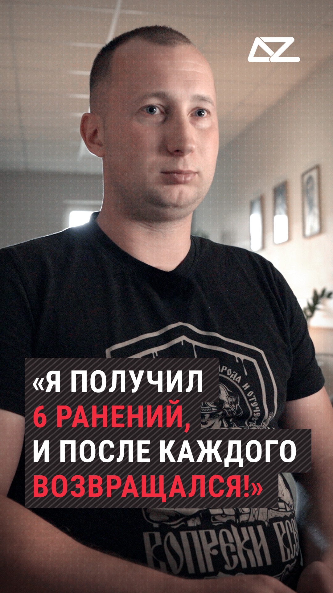 «Я получил 6 ранений, и после каждого возвращался!» #доброизло #интервью #медицина #ранение #хирург
