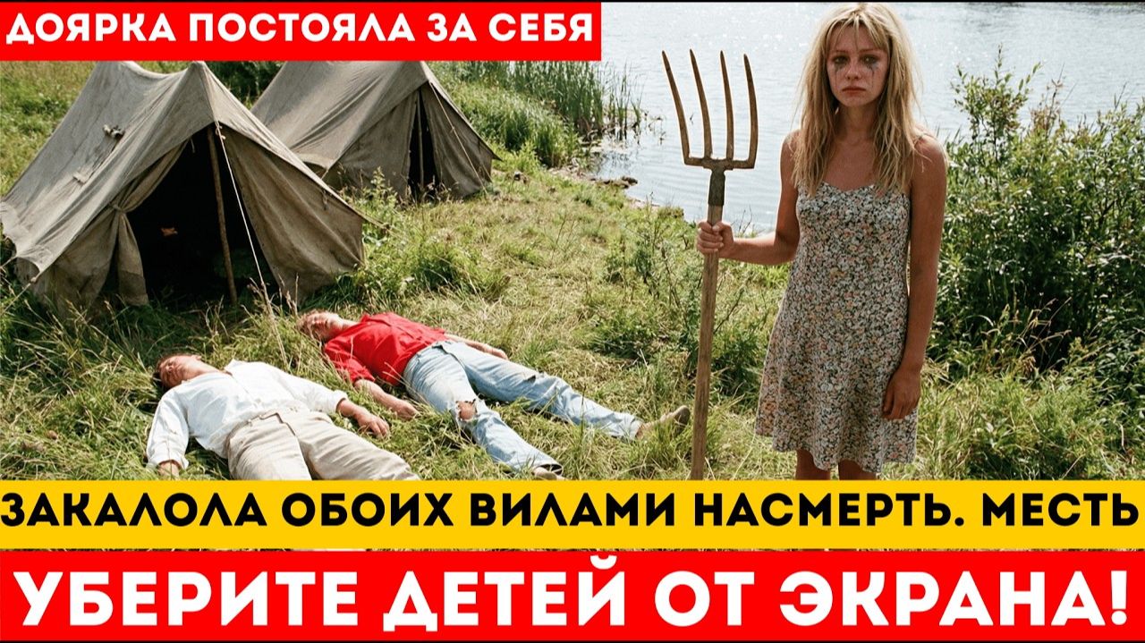 Жизненные истории до слёз