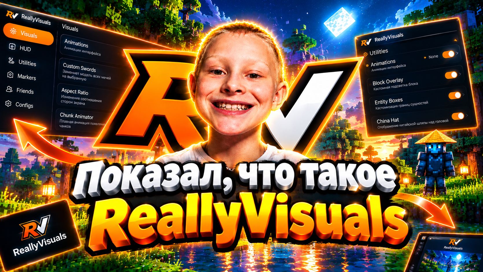 ReallyVisuals