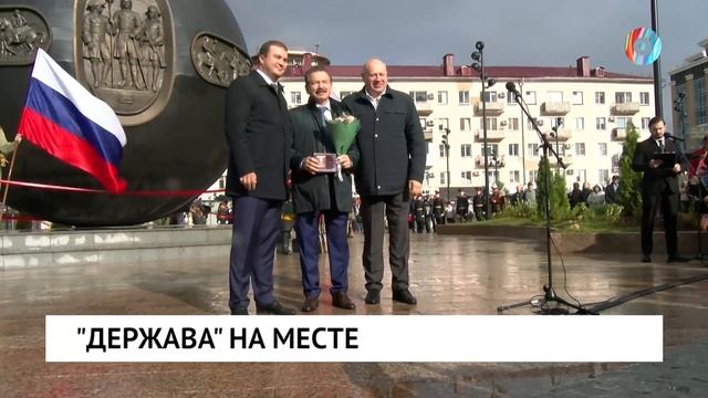 В Омске состоялось открытие обновлённого шара «Держава»