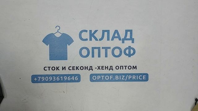 Куртки брендовые зимние  секонд оптом 10 пак