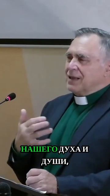Слово от пастора