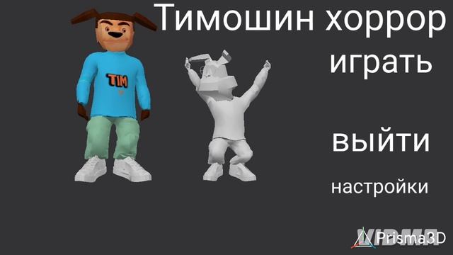 Генка ты чо?
