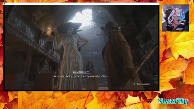 Resident Evil Village_полное прохождение_часть 4