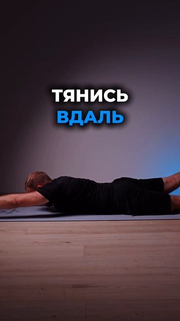 Как правильно делать супермена