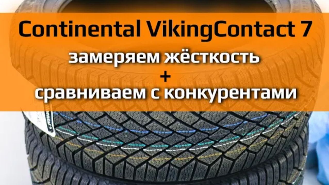 Continental