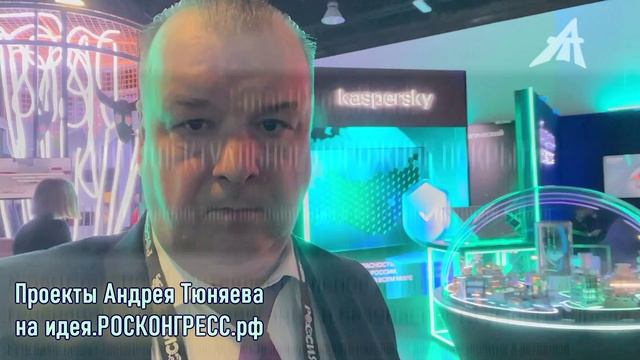 Мировоззрение