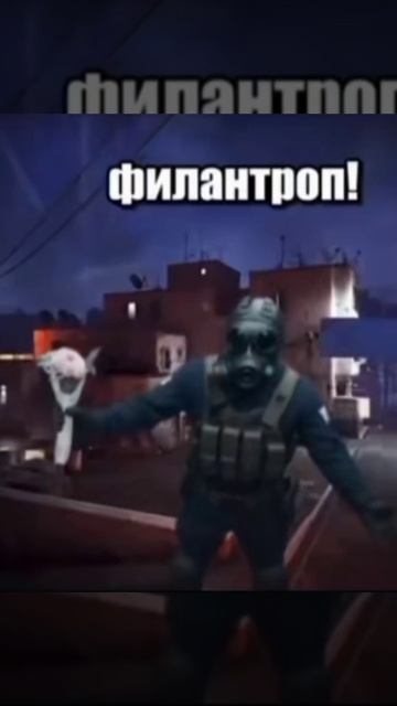 Эдит мусор дроп