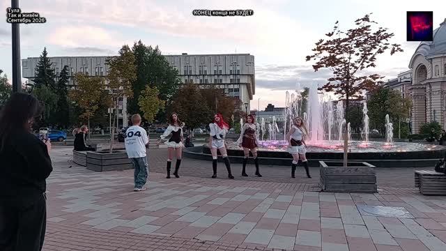 Тула 2026