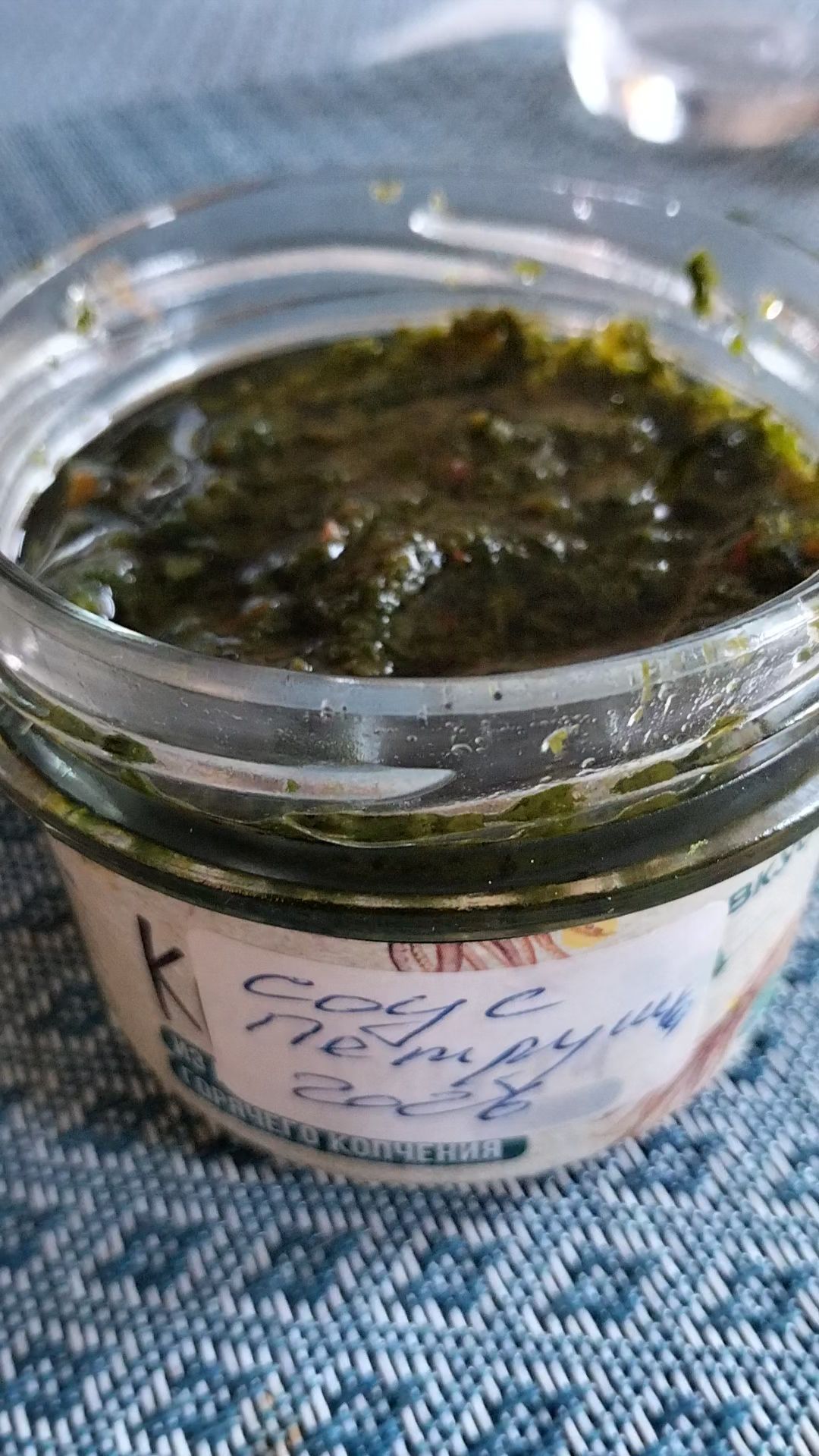 Дачная кухня.