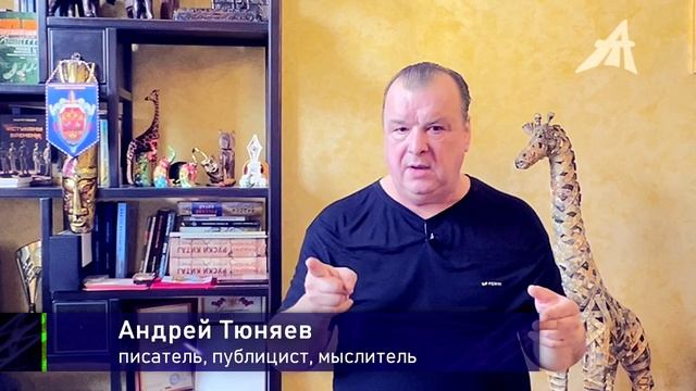 Родная зараза