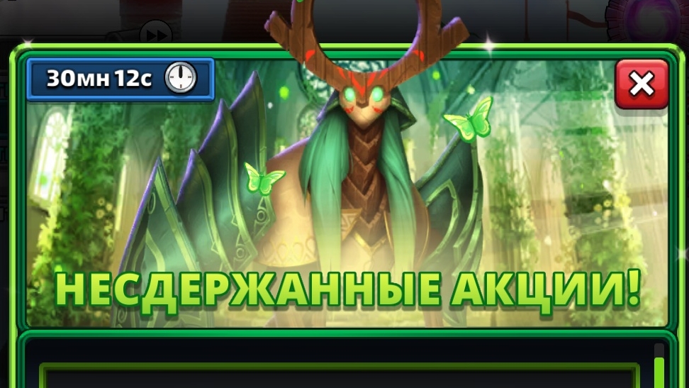 🧙 ПРИЗЫВЫ УРОЖАЯ 🔪🍒