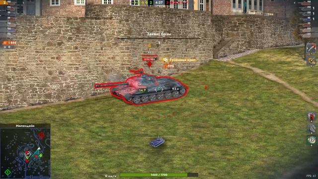 Tanks Blitz