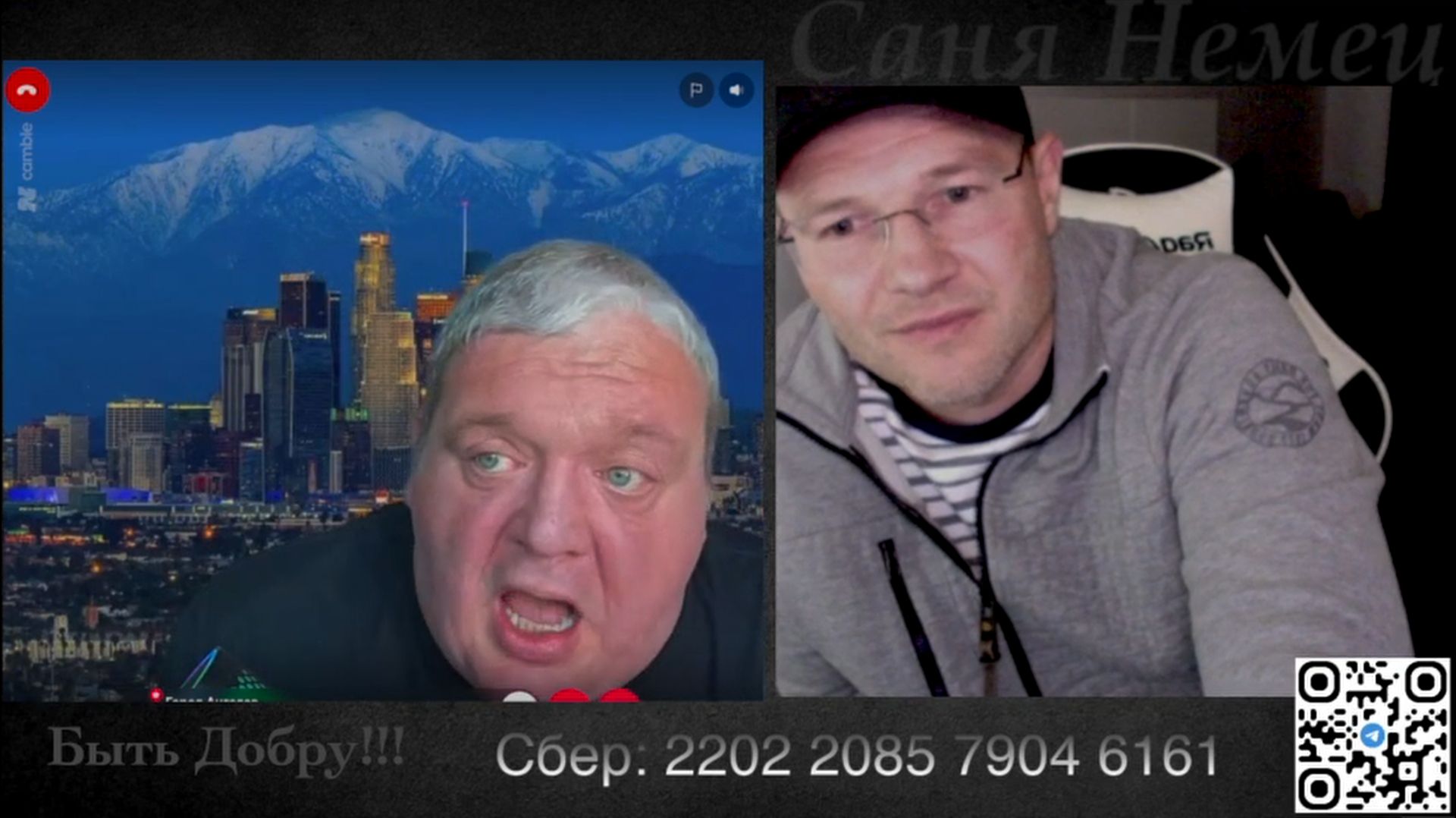 Думал Блогер, оказался Стрёмер...