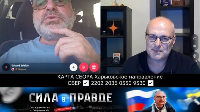 ЭТО ПРОПАГАНДА - ХОТЯ ПРАВДА в ЭТОМ ЕСТЬ !!!