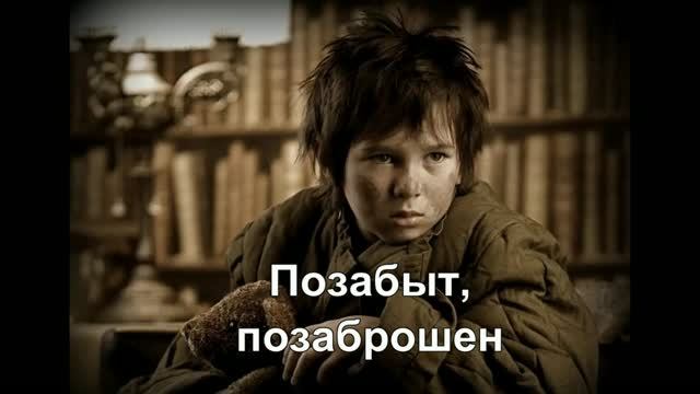Дети - наше все