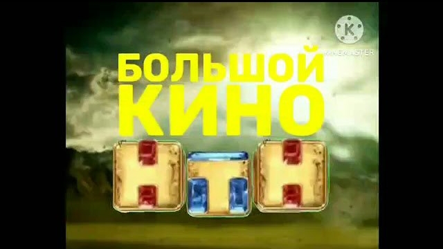 Оформление анонсов НТН (2011-2013)