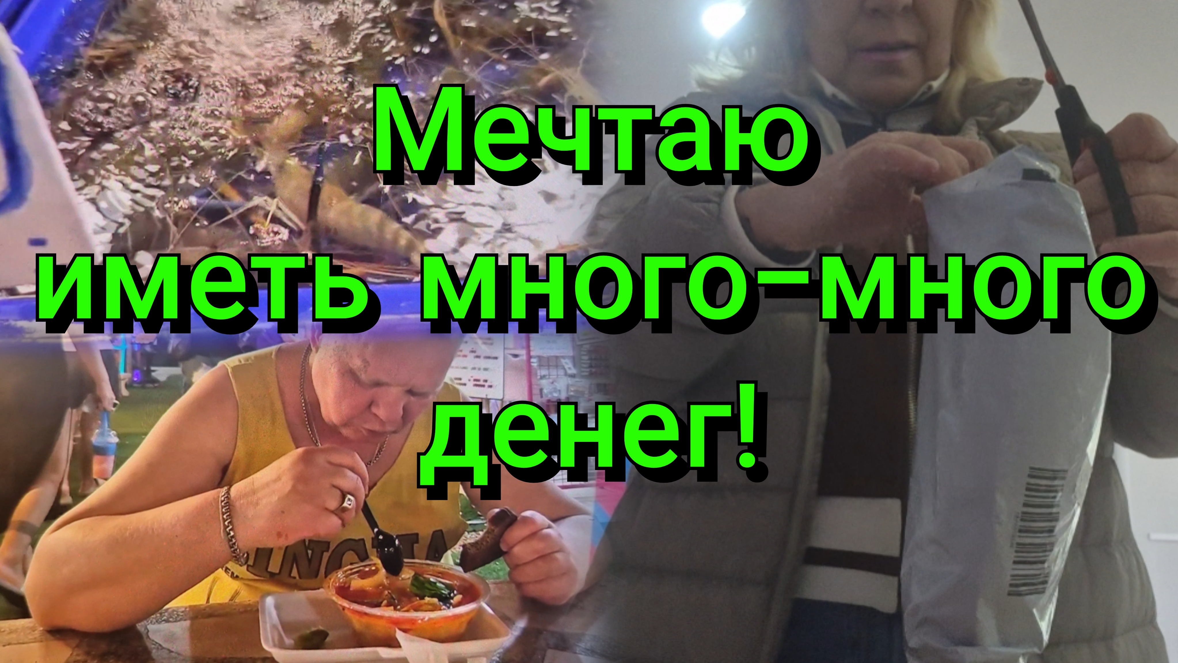 РУЛЬКА НЕ ПО- ТАЙСКИ!!/КУПИЛА ХАЛАТ ТЕХНИЧКИ!