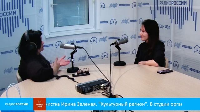 Культурный регион