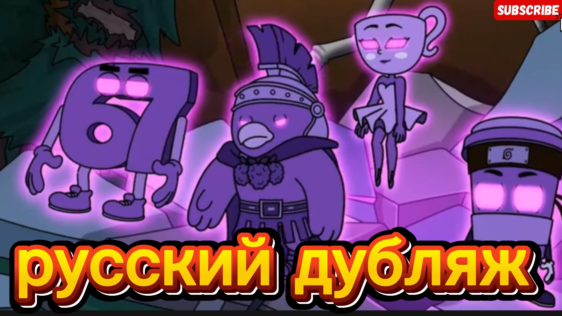 БРЕЙНРОТЫ ОВЛАДЕЛИ СИЛАМИ СТИХИЙ ! ИТАЛЬЯНСКИЕ МЕМЫ. Анимация на РУССКОМ