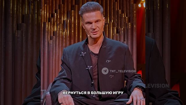 Битва экстрасенсов Реванш