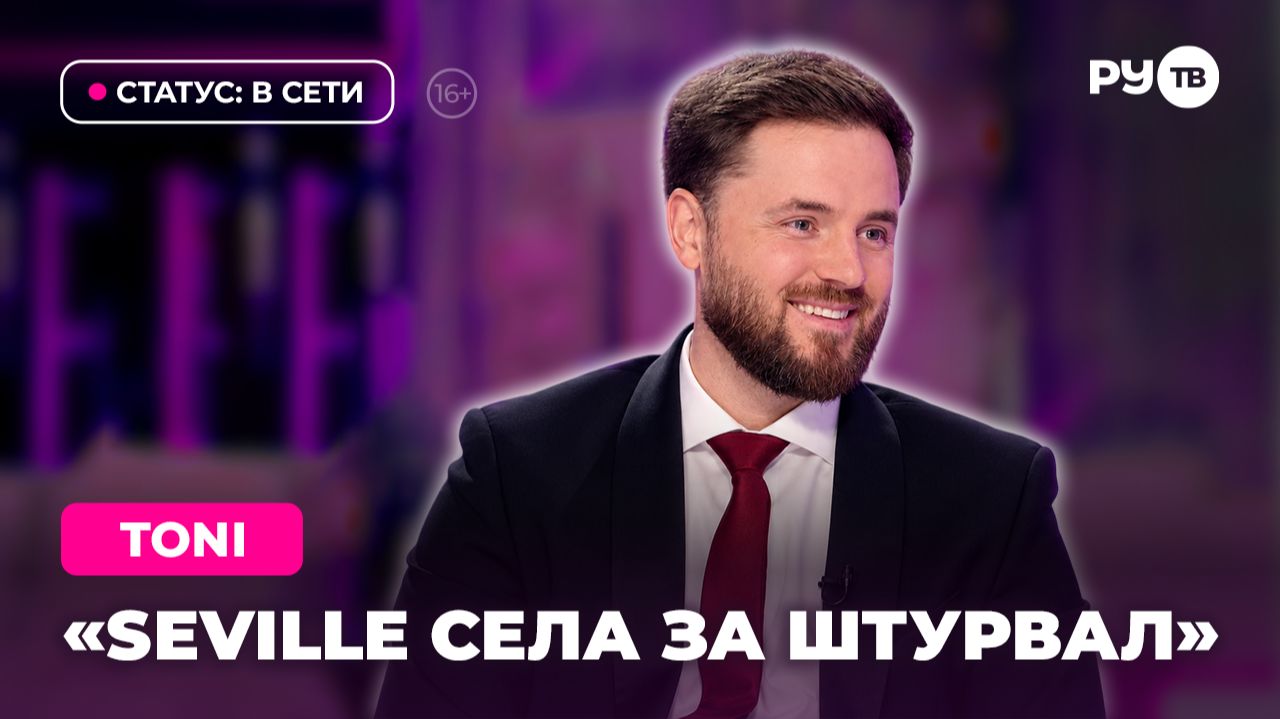 «Статус: В сети» — ваши приветы и поздравления со звёздами