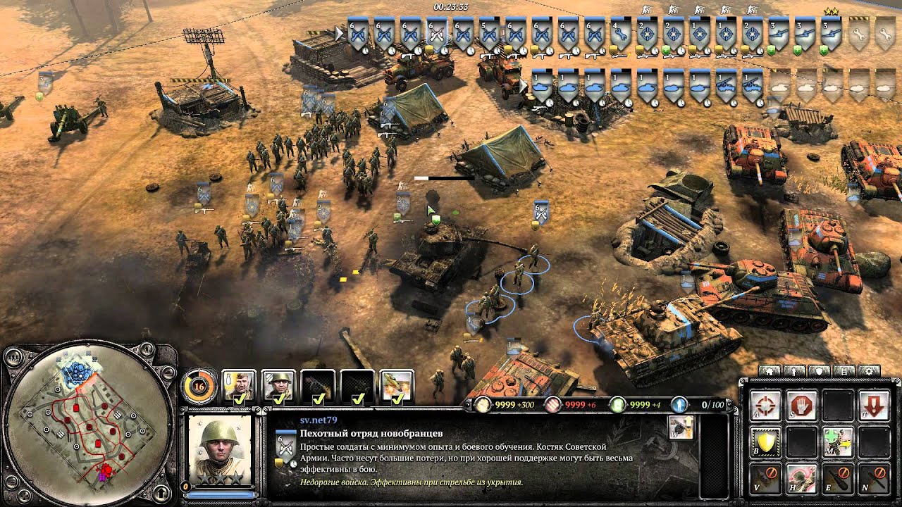 Company Of Heroes 2-обзор (за СССР)