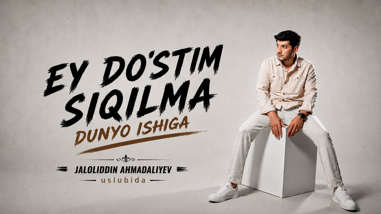 Ey Do‘stim Siqilma – DUNYO ISHIGA | Yangi O‘zbek Qo‘shiq 2026 🎵