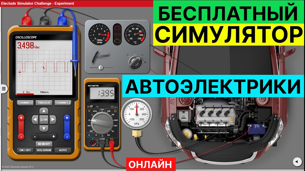 ⛔EGR -клапан. Устройство,как работает,где находится!❌⚠️