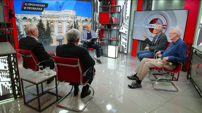 О прогнозах и провалах. И.Буданов, А.Колганов, А.Лежава, И.Родионов (16.09.2026)