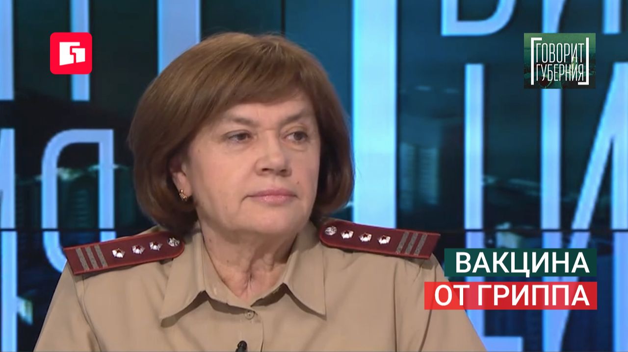 Говорит Губерния