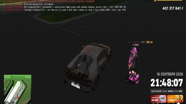 Ashot_Sindikata // дм