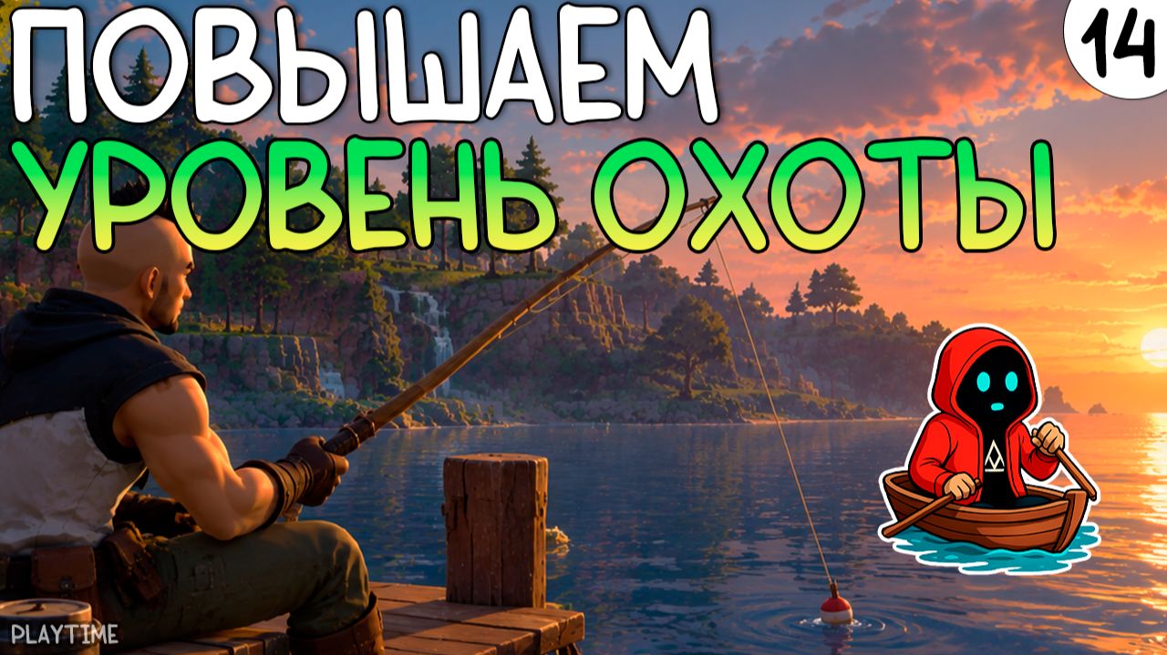 ПРОХОЖДЕНИЕ ECO
