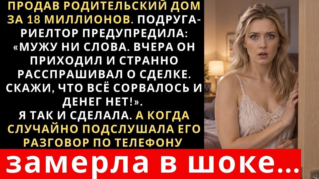 Истории из жизни|Я получила 18 миллионов|Аудио рассказы|Аудиокниги слушать онлайн|Жизненные истории
