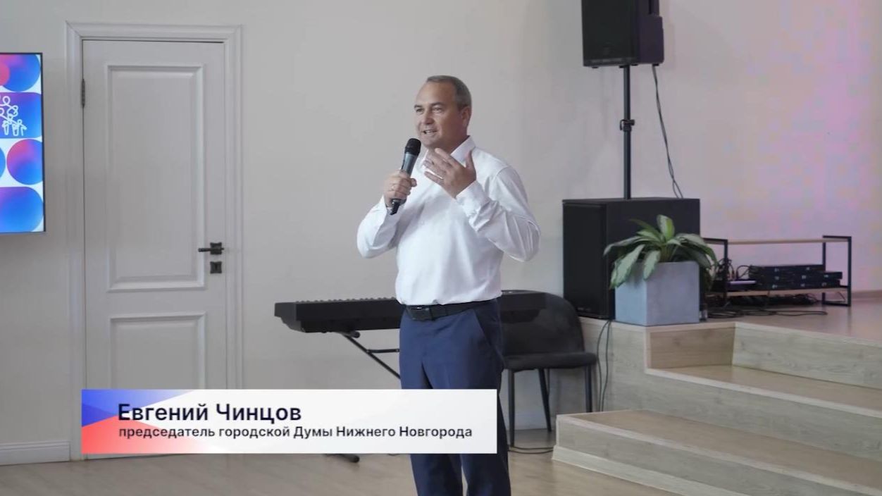 Образовательная программа Семьи Нижегородской области появилась в регионе