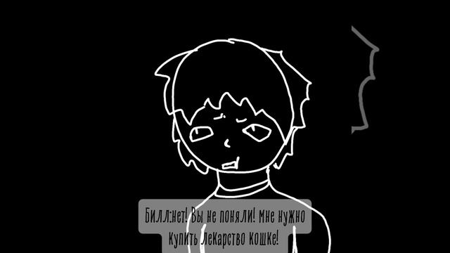 Terrible Mouse. (воспоминания из, тёмного прошлого..)