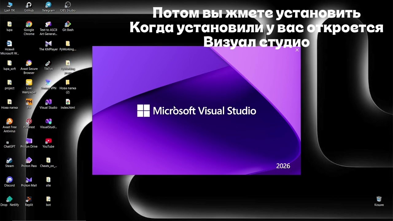 Как пользоваться Visual Studio Code 2026
